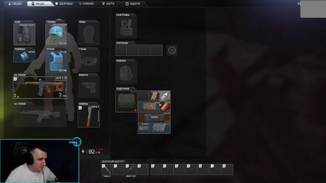 ПРИЗ ЗРИТЕЛЬСКИХ СИМПАТИЙ НА ТУРНИРЕ ДУНДУКА. МИША F | ESCAPE FROM TARKOV HIGHLIGHTS | INSEQ | смотреть онлайн