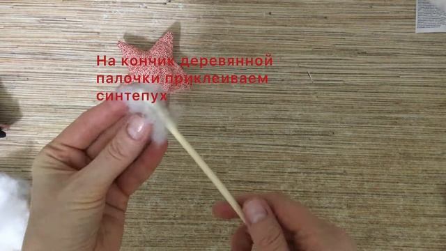 Как сшить звездочку из ткани #шьемзвездочку смотреть онлайн