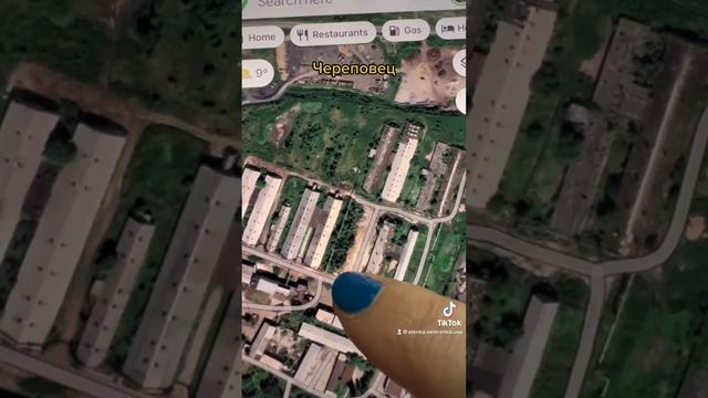 Посмотрим на Череповец смотреть онлайн