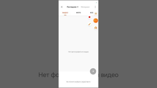 как сделать видео с ходилки бродилки (простите если я где-то ошибся) смотреть онлайн