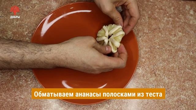 Ананасы в слоёном тесте – быстрый десерт | Школа кулинарного умельца с Олегом Михалевичем смотреть онлайн