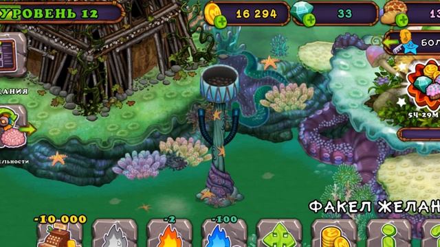 Мои Поющие монстры   . My Singing Monsters ))