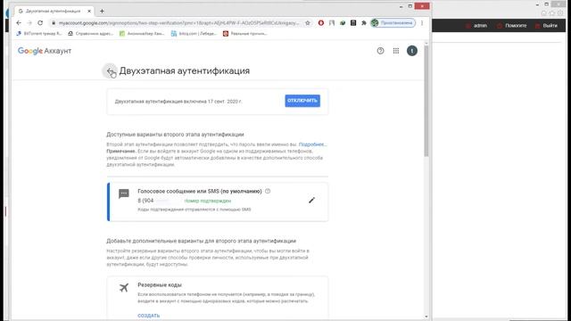 BITVISION облако,отправка тревоги на E-mail с видеорегистратора, видеокамеры на SMTP почты GMAIL смотреть онлайн
