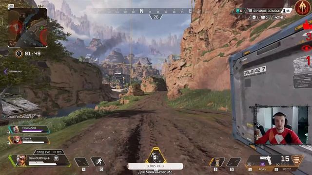 Apex Legends. Рейтинги!!! Стрим!!! Берем ТОП-1!!! смотреть онлайн