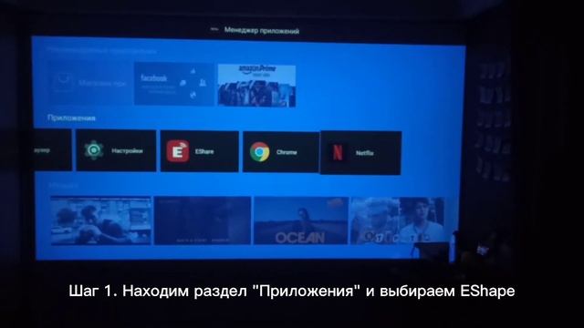 Проектор WANBO T2 MAX с Aliexpress | Как пользоваться | Алиэкспресс товары смотреть онлайн