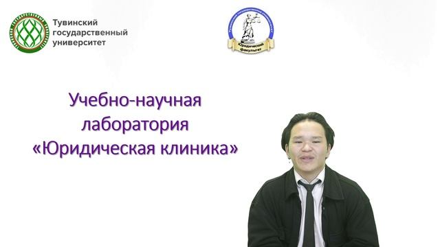 Ангырбан Даир