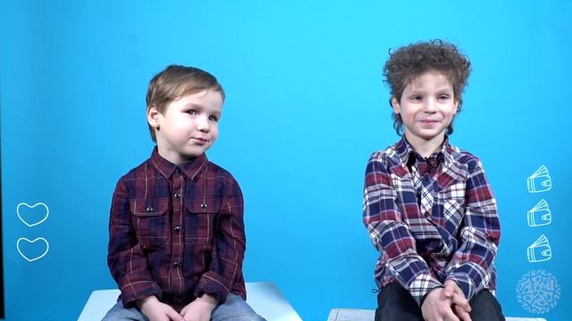 ЛЮБОВЬ или ДЕНЬГИ? Дети отвечают на взрослые вопросы. смотреть онлайн