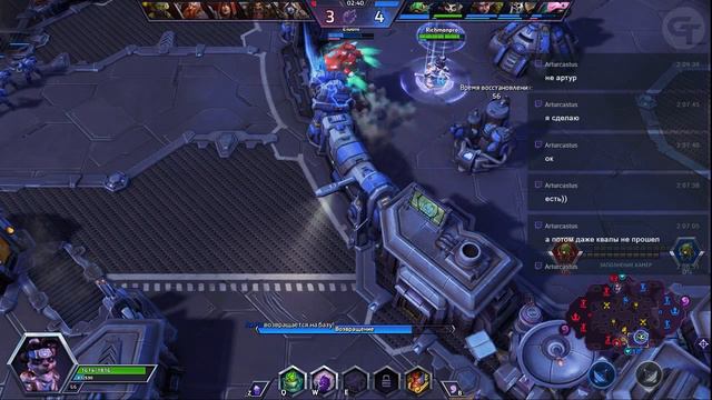 [Время Игр] - Heroes of the storm | Быстрая победа за 6:06 минуты | Fast win 6:06 смотреть онлайн