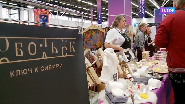 "Тюменская марка" подводит итоги смотреть онлайн
