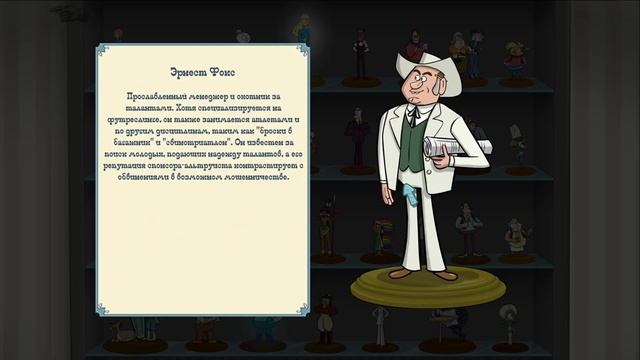 .....Slap Village: Reality Slap. №6 — Эпилог "Пространственный" смотреть онлайн