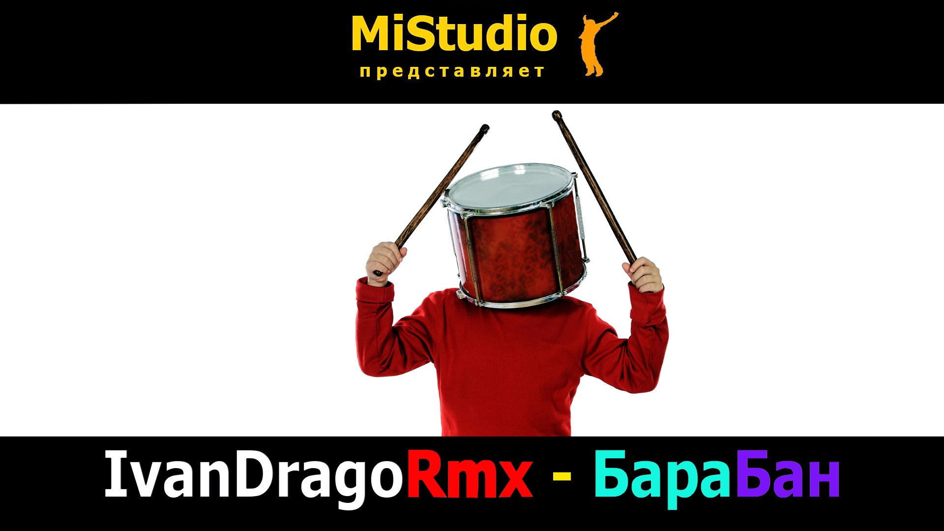 IvanDragoRmx - БараБан (MiStudio) смотреть онлайн