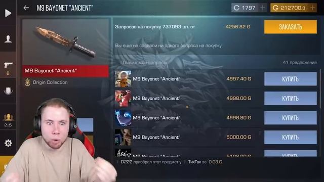 НАШЕЛ СЕКРЕТНУЮ ДВЕРЬ С КОДОМ ДЛЯ Standoff 2 смотреть онлайн