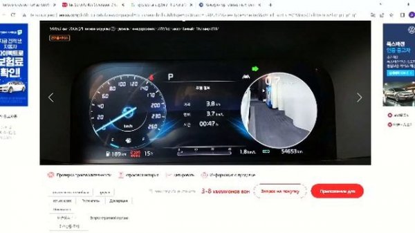 Как выбрать машину из Кореи на  encar.com