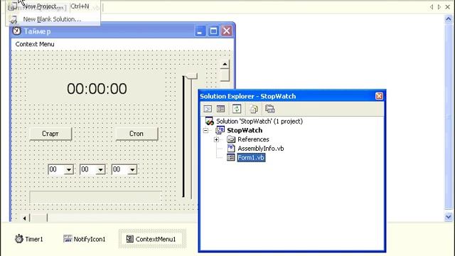 VB NET. Урок 89. Инсталляция и запуск приложения. Использование Мастера Установк смотреть онлайн