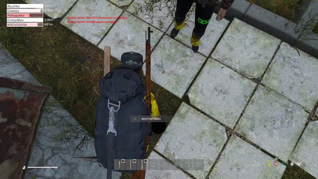 [DDZS] Isolation PVE / DayZ 1.20 1 ДЕНЬ ПОСЛЕ ВАЙПА смотреть онлайн