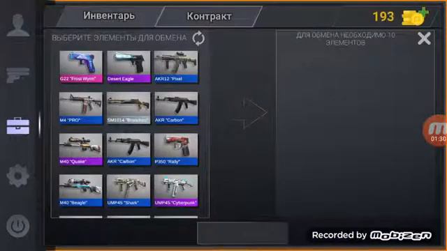 Открываю боксы в игре Standoff case simulator смотреть онлайн