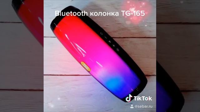 Bluetooth колонка TG-165 смотреть онлайн