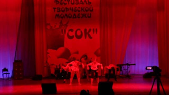 Фестиваль творческой молодежи «СОК» Современный уличный танец «Миракл» - «Dance show» смотреть онлайн