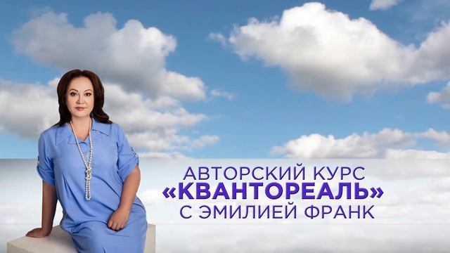 Как связан мужчина и мысли в твоей голове/Реальные сценарии отношений-выход из тупика смотреть онлайн