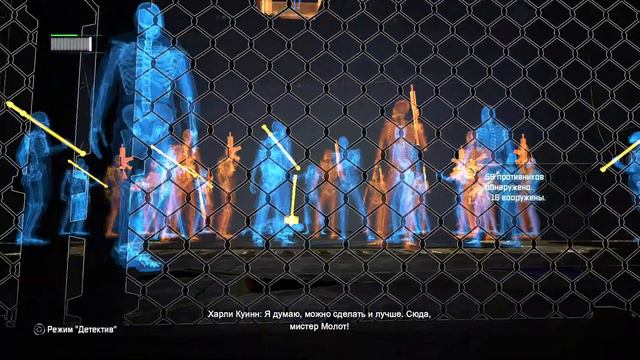 Batman: Arkham City #2 :: В ПОИСКАХ ВЕРНОГО СИГНАЛА смотреть онлайн