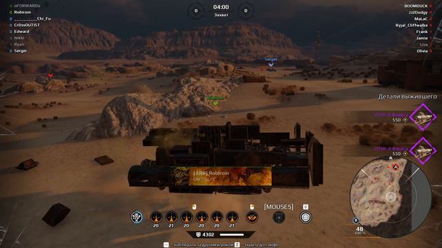 ПТУР-Л Флейта | Crossout | КРОССАУТ | 2020 смотреть онлайн
