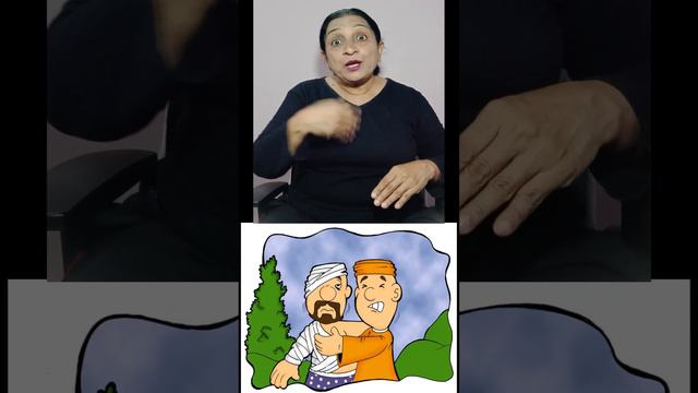 Parable of the good Samaritan #biblestudy #religion #deaf #signlanguage #deafcommunity смотреть онлайн