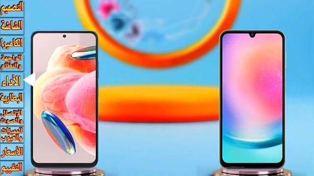 Samsung Galaxy A24 4G vs Xiaomi Redmi Note 12 4G // من الأفضل؟ смотреть онлайн