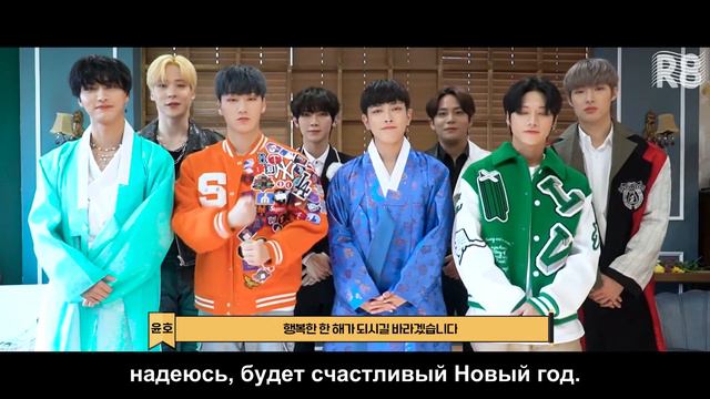 [RUS.SUB] Новогоднее поздравление от ATEEZ 2022 смотреть онлайн