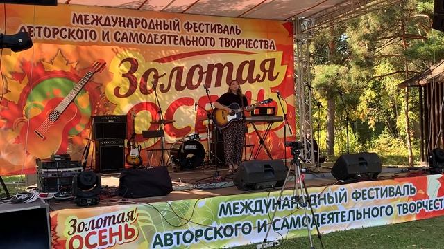 Фестиваль «Золотая Осень» Посвящение мамам , на стихи Э.Латгала. смотреть онлайн