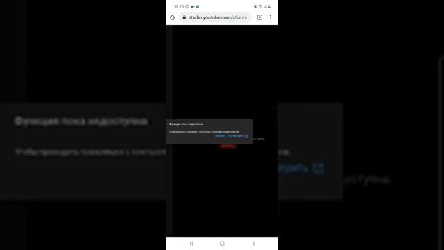 Как включить стрим прямо с телефона? смотреть онлайн