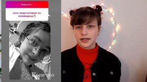 САМЫЕ НАСТОЯЩИЕ ФАКТЫ О КСЮШЕ ИЗ ФАННИ ФРЕНДС! У КСЮШИ(АРИНЫ ПОЯВИЛСЯ КРАШ)