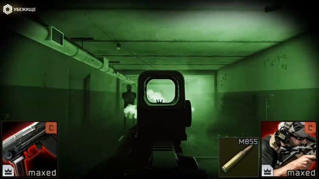 Recoil controll skill in EFT. Big difference! смотреть онлайн