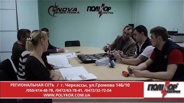 Купить кабель,провод в Черкассах-ООО"Поликор" смотреть онлайн