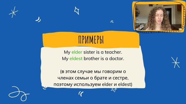 OLD OLDER OLDEST | разница между older и elder смотреть онлайн