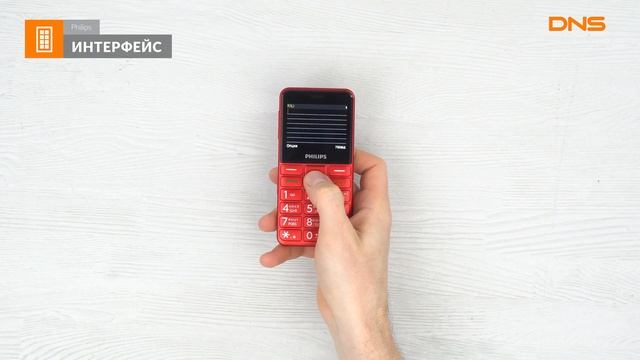 Распаковка телефона Philips Xenium E207 / Unboxing Philips Xenium E207 смотреть онлайн