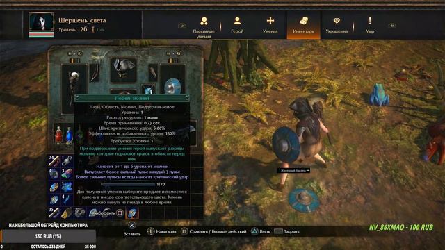#МАРОФОН PATH of EXILE ИГРАЕМ ЗА ВЕДЬМУ ПРОКАЧКА ПЕРСОНАЖА #часть #11 смотреть онлайн