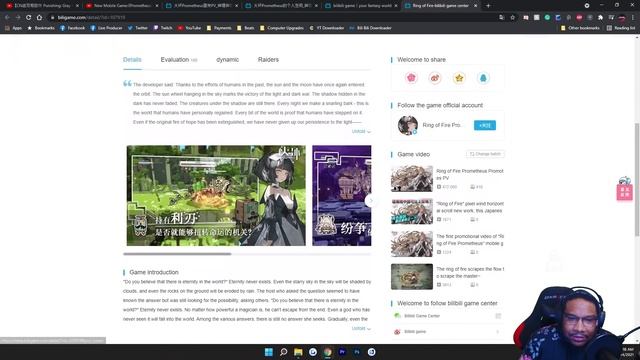 ANOTHER MUST-PLAY?! THIS LOOKS SICK! | 「Ring of Fire: Prometheus (火环Prometheus)」 смотреть онлайн