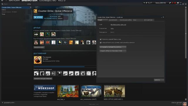 КАК ПОДНЯТЬ В CS GO FPS смотреть онлайн