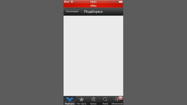 Как скачать игры из app store с помощью общих аккаунтов смотреть онлайн