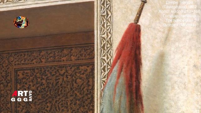 Шедевры русской живописи. Двери Тимура (Тамерлана). смотреть онлайн