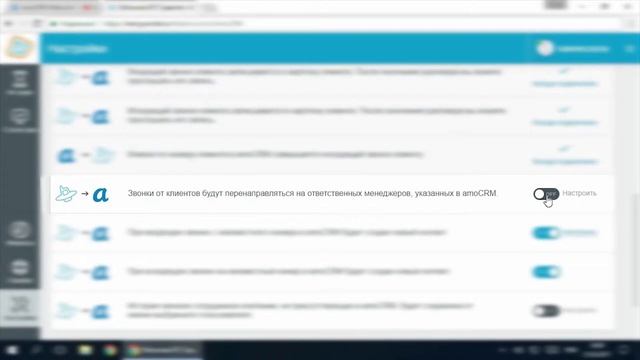 ВАТС Гравител | Как распределить входящие вызовы? смотреть онлайн