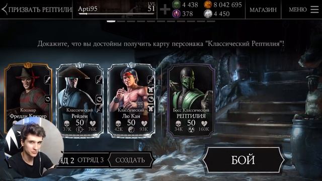 КЛАССИЧЕСКИЙ РЕПТИЛИЯ! КАК ПОЛУЧИТЬ? НОВЫЙ СЕКРЕТНЫЙ РЕЖИМ в Mortal Kombat X Mobile смотреть онлайн