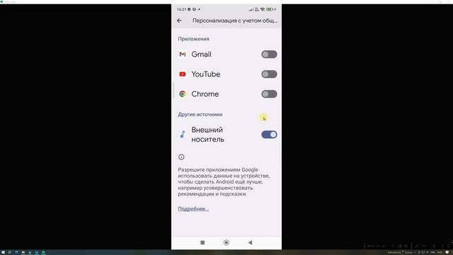 КАК ОТКЛЮЧИТЬ Рекламу На Любом Смартфоне 2023 | НОВЫЙ СПОСОБ БЕЗ РУТ Простой Способ БЕЗ ПРОГРАММ смотреть онлайн