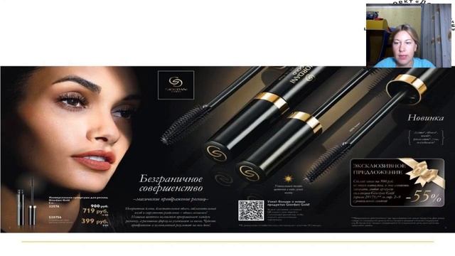 Заряд на успех итоги 14 каталога смотреть онлайн