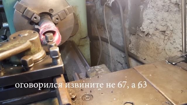 раздаю трубу с нагревом на больший диаметр на токарном смотреть онлайн
