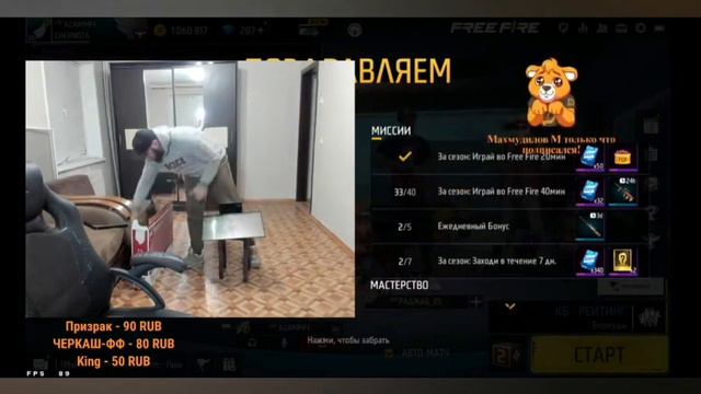 Призрак не хочет уходить с хаты Азамма, Азамм Уежает с хаты сам?😯😱😱  #azamm #chernota #азамм #азам
