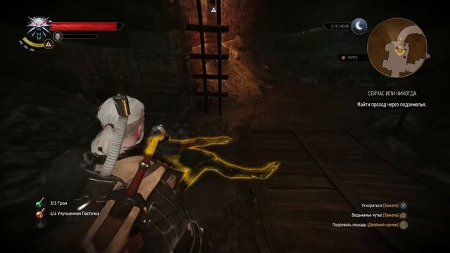 Прохождение Ведьмак 3: Дикая Охота (The Witcher 3: Wild Hunt): Сейчас или никогда Часть 43 смотреть онлайн