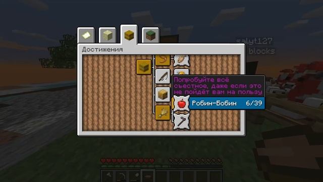 Прохождение карты oneblock#6 смотреть онлайн