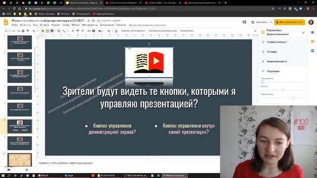 Значение слова непрозрачность. Что такое непрозрачность. смотреть онлайн
