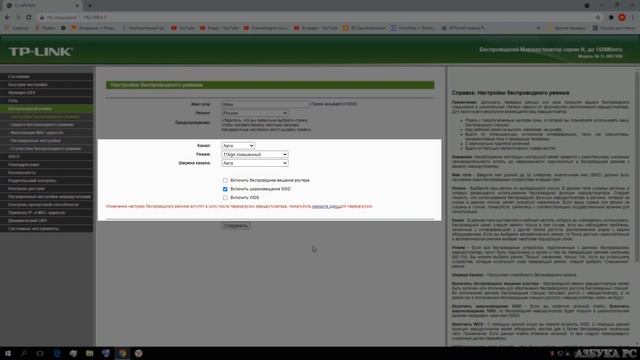 Как отключить WI-FI в роутере смотреть онлайн